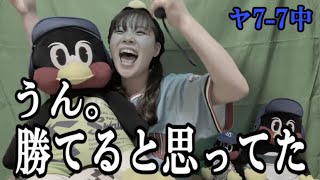 【田口帰ってこい】先制されるもその後すぐ勝ち越し村上選手の2ランで4点差になるも土壇場で同点に追いつかれ、5時間越えの激闘も引き分け