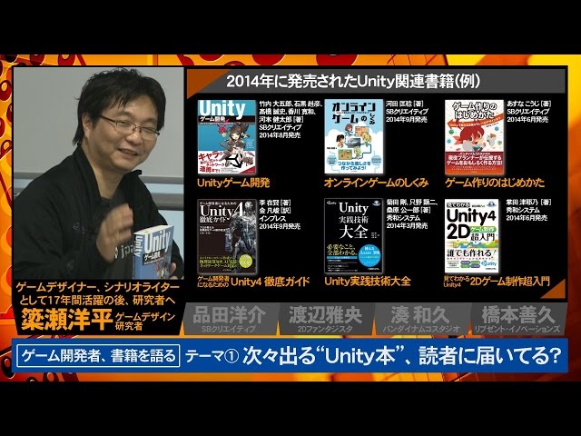 オンラインゲーム開発参考書7冊　Unity オンラインゲーム開発参考書7冊 Unity