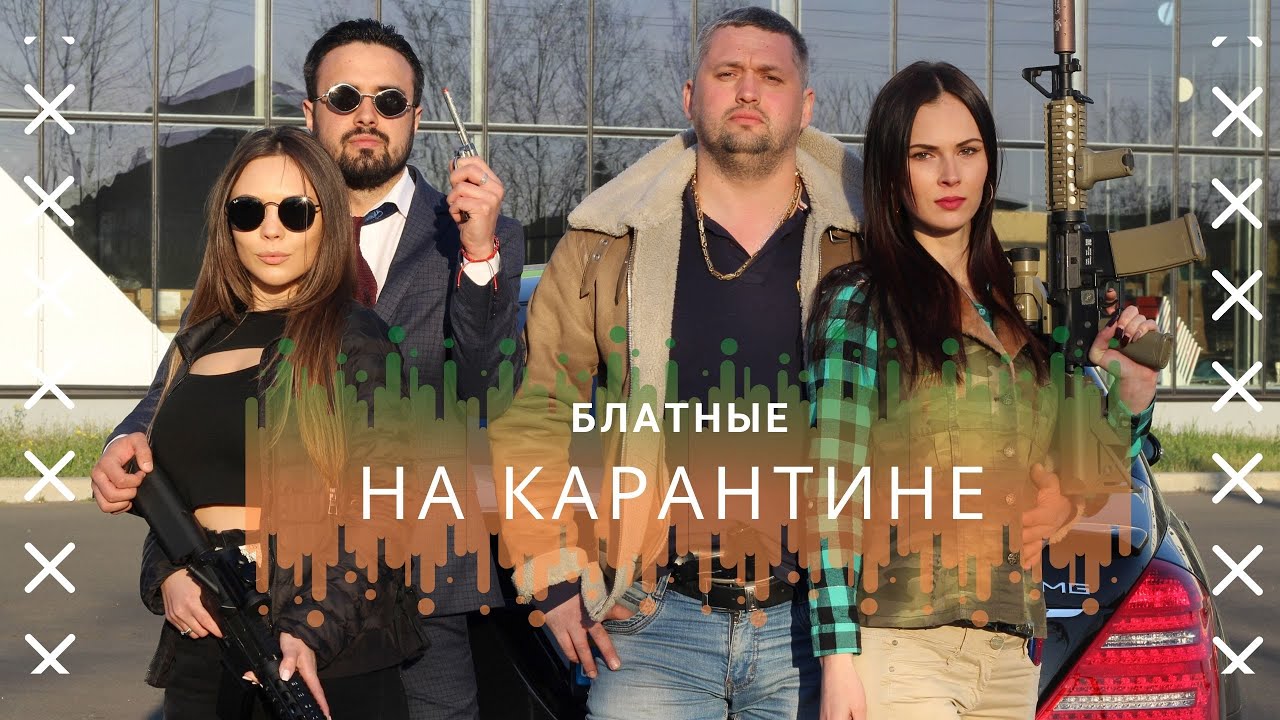 Оки карантин расшифровка