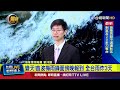 梅雨季影響天氣