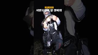아직도 나와요.. 6월의 영덕 볼락! 언제까지 나오려나?? #볼락낚시 #던질찌게임