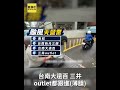 台中七百貨休！漢神洲際逆勢開 櫃姐：要堅強