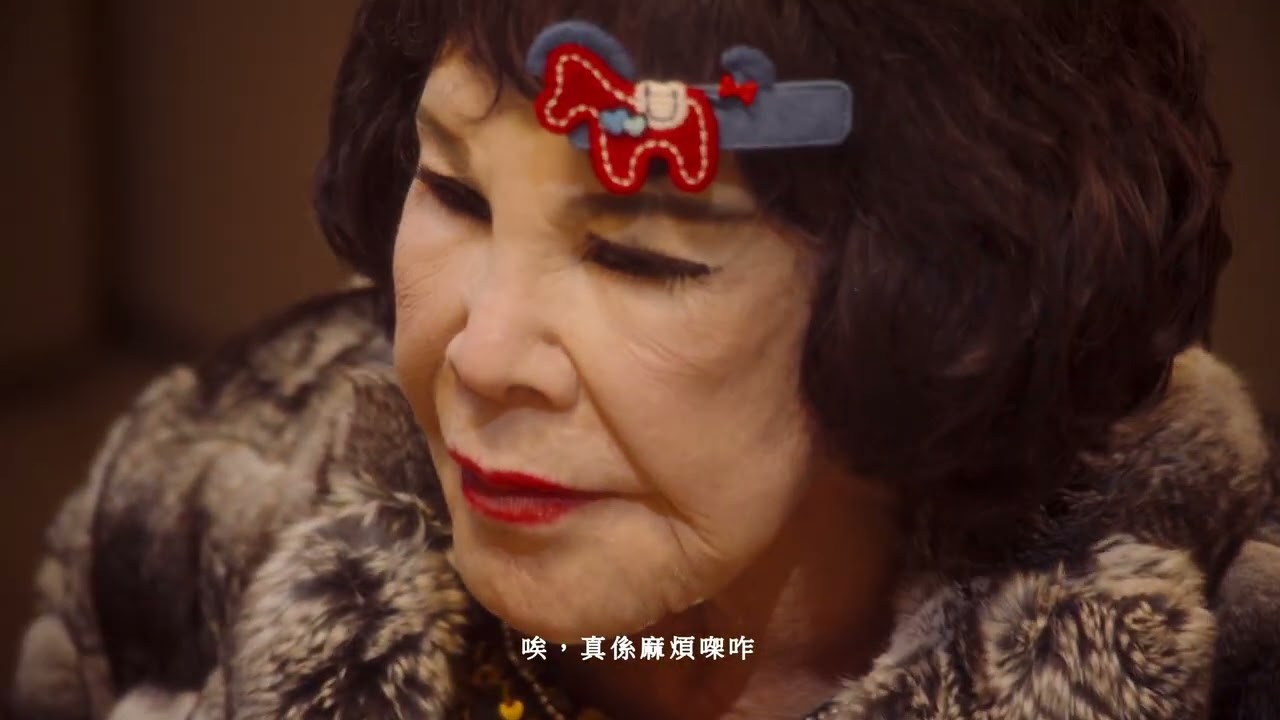 鼎豐盛GPM｜ 【夏蕙笑傳】2026 賀歲鉅獻！（五）