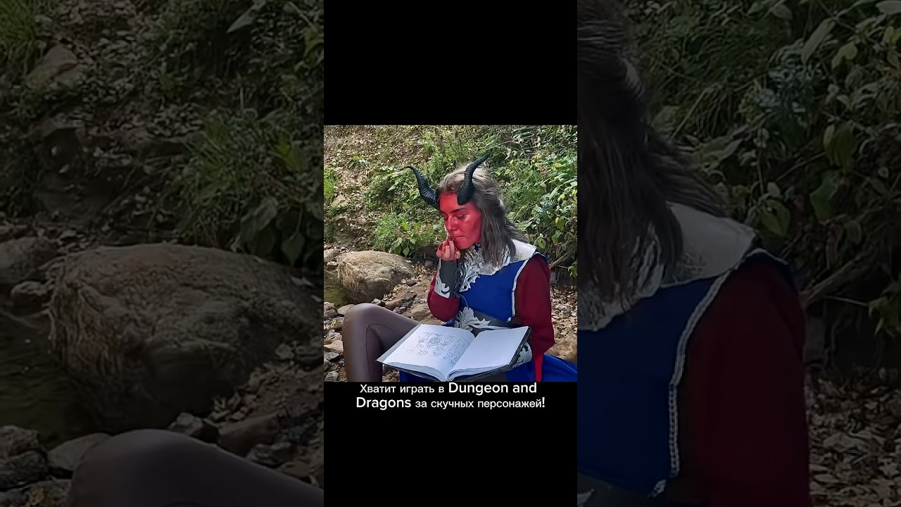 Идеи персонажей для DnD.  