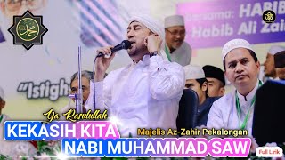 Ya Rasulullah - Kekasih kita Nabi Muhammad | Lirik Sholawat