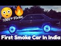 Sexiest_Modified_Hindustan Contessa_India | Indian First Smoke Muscle Car Used In Songs |#Car_School