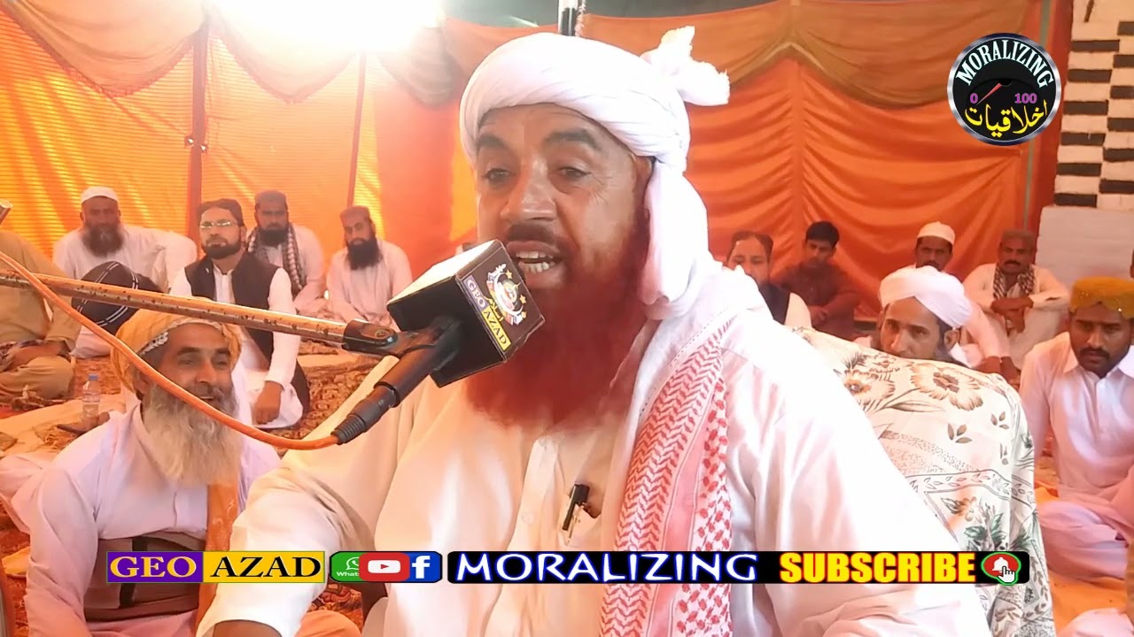 Molana Ghulam Yaseen Rind | Momenan San Allah Ja Waeda | Moralizing