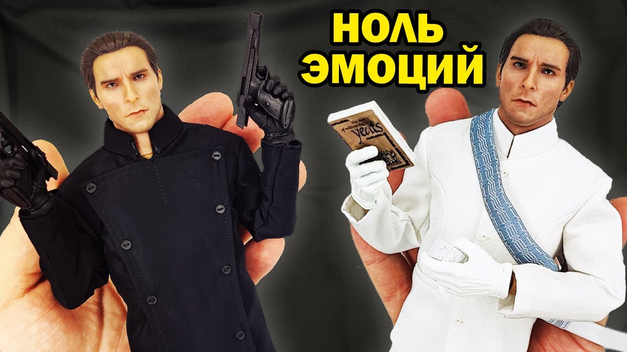 Клерик Грамматона - обзор фигурки Джона Престона из фильма Эквилибриум