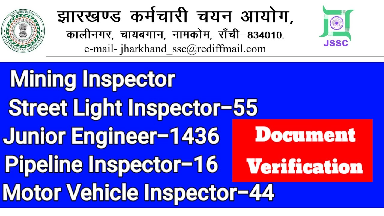 JSSC Vacancy | Document Varification ( DV ) DATE Declared