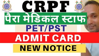 CRPF Paramedical Staff Admit Card | CRPF Paramedical Staff Admit Card Notice | CRPF Admit Card
