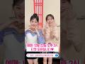 김다현 전국투어 단독콘서트 꿈🩷 #김다현 #단독콘서트 #평화의전당