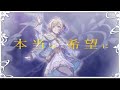 [プロセカ」花結び [Hana Musubi, Flower Knot] 2DMV LEAKS
