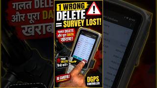 DGPS Controller में Point Delete कैसे करें? 😱 गलत Delete से Survey खराब हो सकता है #shorts
