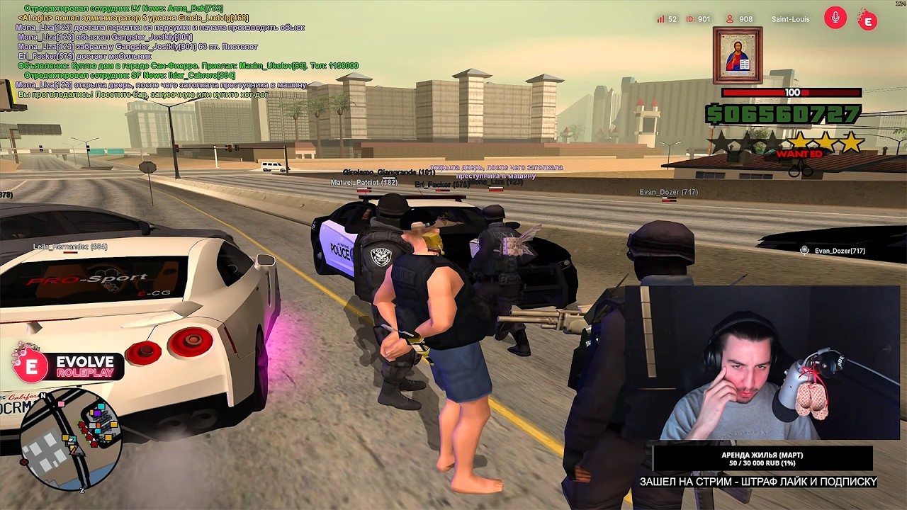 жду батлпас день 13 САМП на EVOLVE RP