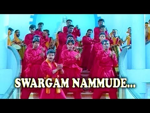 Swargam Nammude   Mazhathullikkilukkam Malayalam Movie Song  Dileep  Navya nair