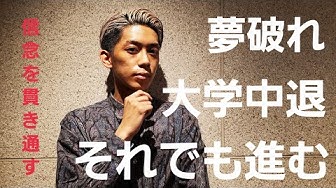 人生哲学 Youtube
