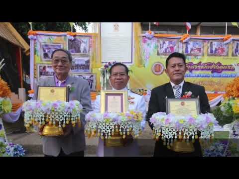 มาร์ชวิทยาลัยสารพัดช่างอุดรธานี