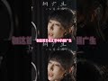 真誠的人最動人 #任素汐 #n次方揚州棗林灣音樂節1