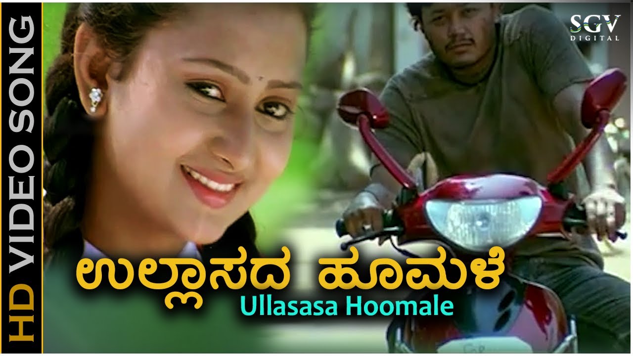 Ullasada Hoomale    Video Song  Cheluvina Chittara  Ganesh  Amulya  Shreya Goshal