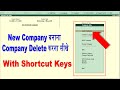 Tally me company kaise banaye | create company in tally