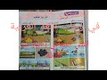 نص سماعي النار سر الطاقة