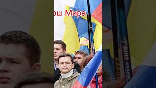 Марш Мира #война #нетвойны#россиябезпутина #россиябезпутина #россиябудетсвободной #демилитаризация