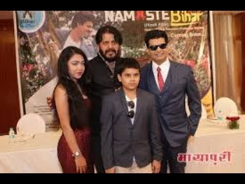 Supported T.P.Aggarwal Group Namaste Bihar Hero Rajan Kumar - YouTube