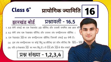 Jharkhand Board Class 6 Maths Ex - 16.5 Q1,2,3,4 Practical Geometry One Shot | Jcert Class 6 Maths