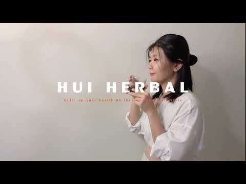 【HUI HERBAL】女生經期救星，HUI HERBAL 即飲八珍湯