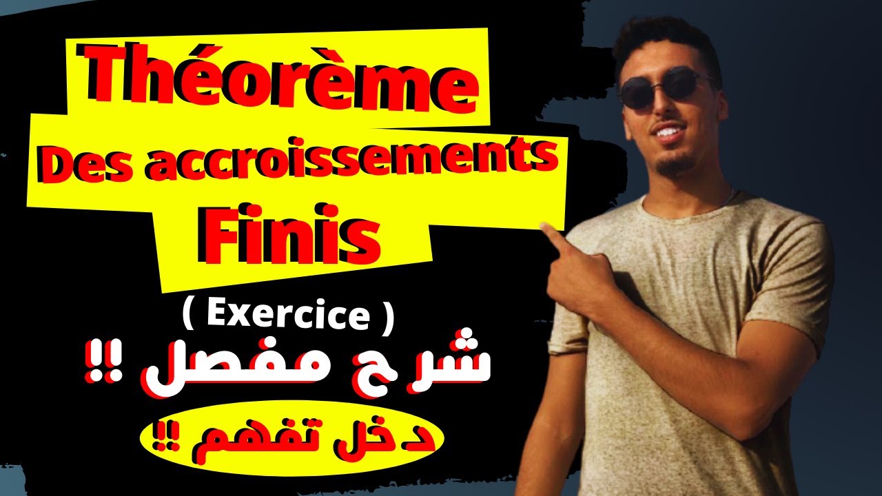 (16)🔥 Analyse 1 : Théorème des accroissements finis (2022)  🔥