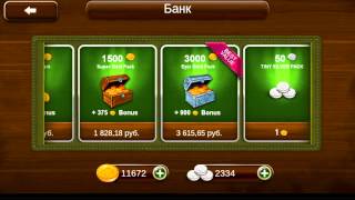 Рыбное место на андроид читы screenshot 3