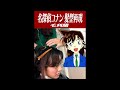 【名探偵コナン再現】毛利蘭の髪型を美容師が完全再現！