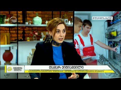 პროფესიულ სასწავლებელში ჩარიცხვის წესი იცვლება