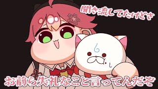 【手描き】すいちゃんの歌を歌うもボロくそに言われるみこち【さくらみこ/星街すいせい/ホロライブ】