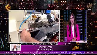 الحل موجود.. رئيس شعبة الدخان: أتعهد بإنهاء أزمة السجائر في 48 ساعة وسعرها هيبقى 24 جنيه