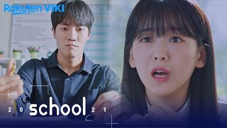 School 2021 - EP1 | Chu Young Woo Got Ripped Pants | Korean Drama