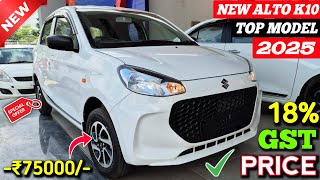 New Maruti Alto K10 Vxi Plus Updated✅GST Price 2025 Alto K10 Top Model On-Road &amp; Mileage Detailed