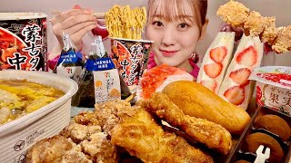 ASMR Japanese Convenience Store Food【Mukbang/ Eating Sounds】【English subtitles】