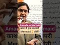 जलपरी 🧜🧜 की story सुनी है ?💥 Amanda assumes herself as a Mermaid due to her Parents , nagging