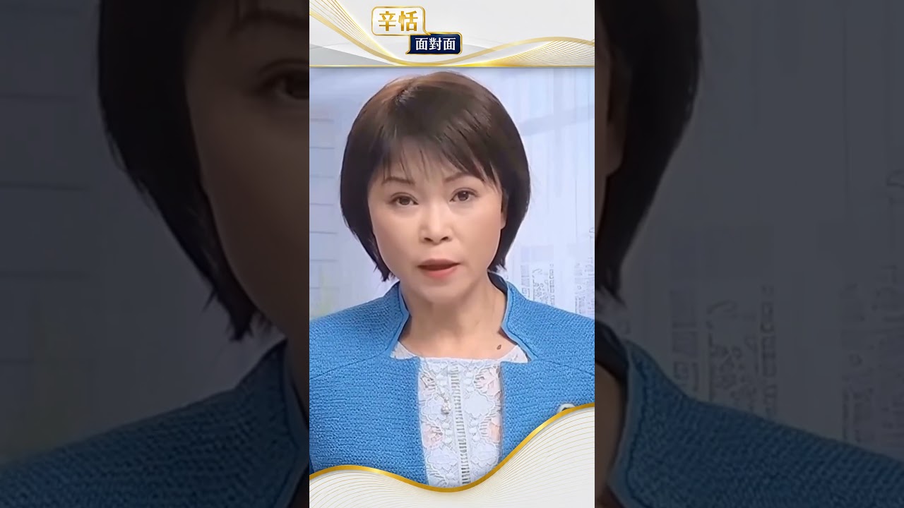 Fed主席看好美国经济#辛恬面對面