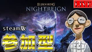 【深度５～】月末特有のナイトレイン朝活【steam版】
