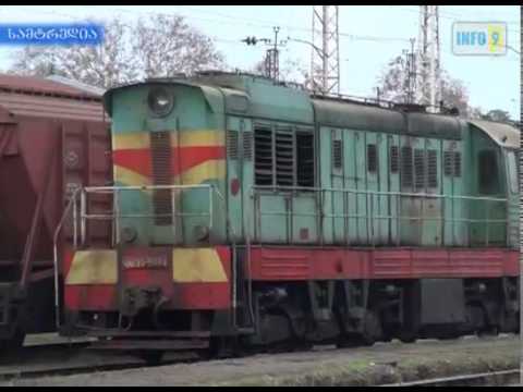 მახინჯაური-სამტრედია