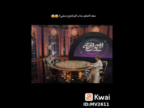 جيت ع البايظ