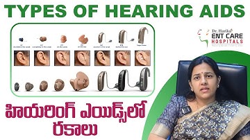Most Advanced Hearing Aids || Types of Hearing Aids in Telugu || Dr Harika ENT Care Hospital