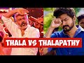 Thala vs thalapathy 1996  2021  year comparison tamilsongs