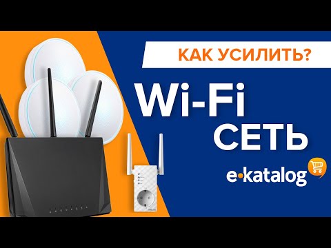 Как расширить Wi-Fi сеть с помощью второго роутера, репитера, powerline адаптера, mesh системы