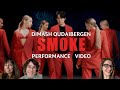 SMOKE | DIMASH | HOUSEWIVES BLIND REACT