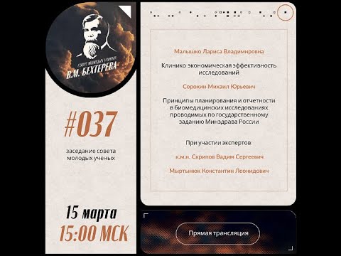 Клинико-экономическая эффективность исследований