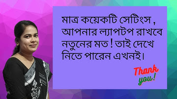 How to Speed Up Your  Windows 10 Performance Bangla Tutorial 2021(Best Settings)