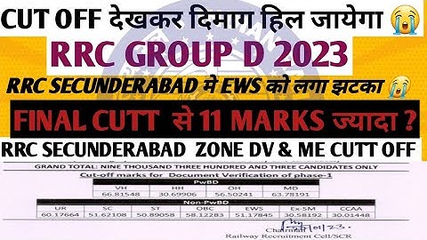 CUT OFF देखकर दिमाग हिल जायेगा 😭 ll secunderabad zone high #cutoff ll #rrc_group_d #secunderbad